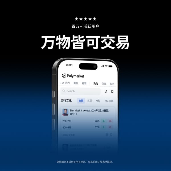AppsFlyer